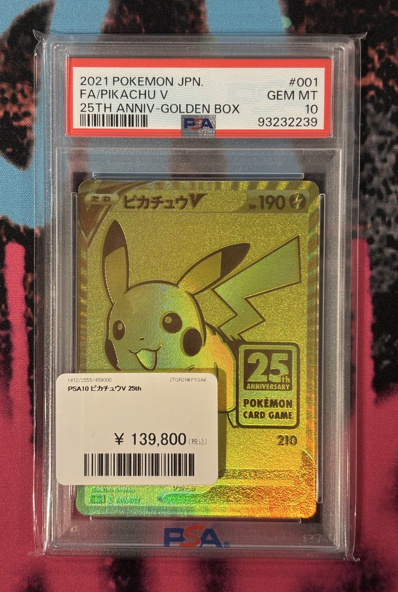 爆速sold out ⚡️⚡️⚡️⚡️⚡️⚡️