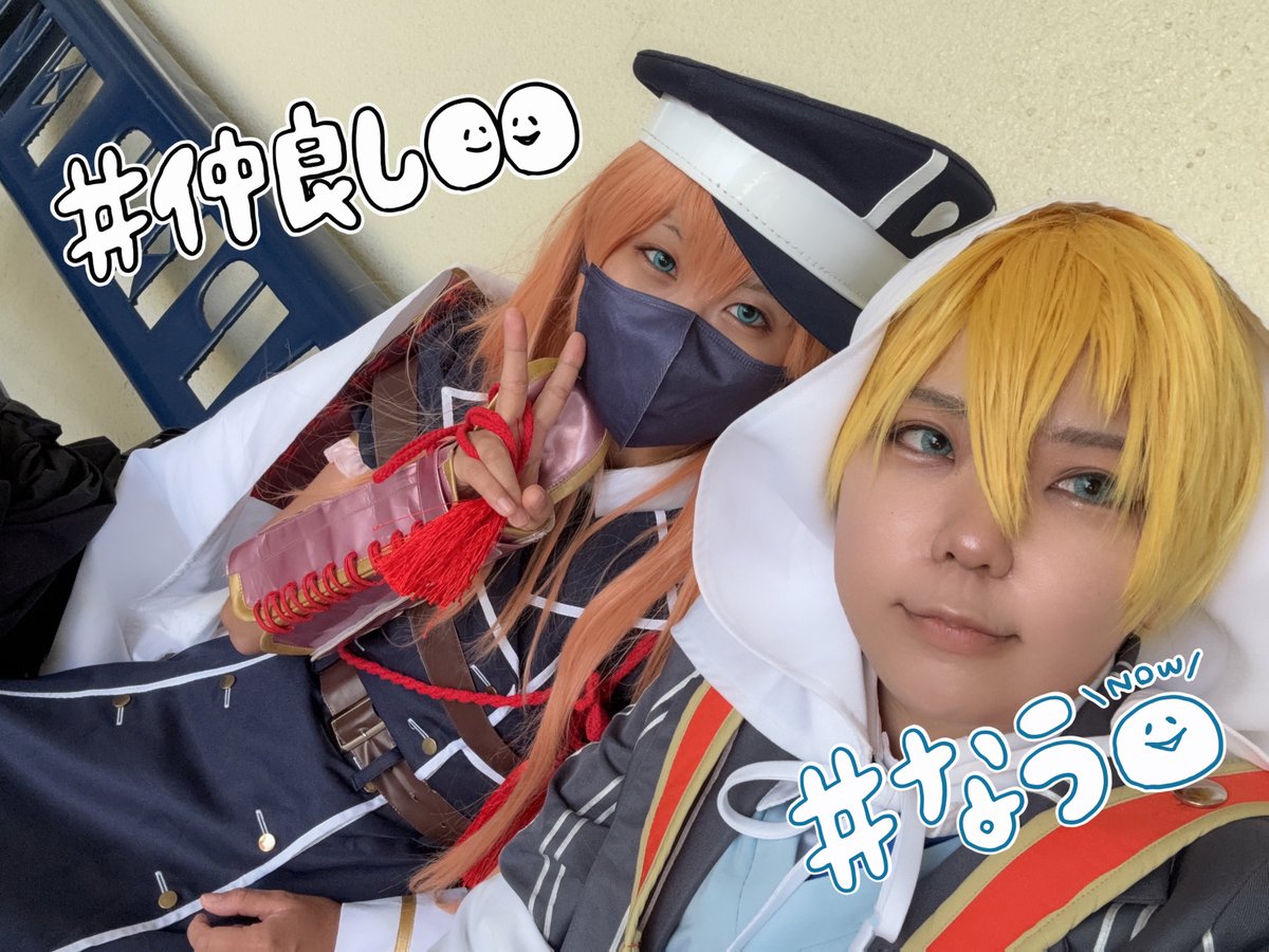 寒がってる乱を布で保護してる