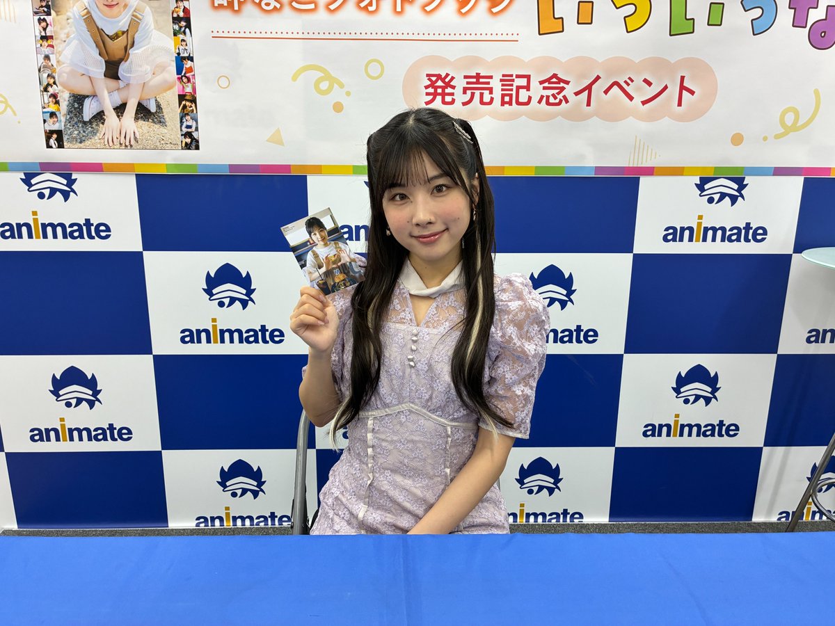 岬 なこ (@MisakiNako_) / Posts / X