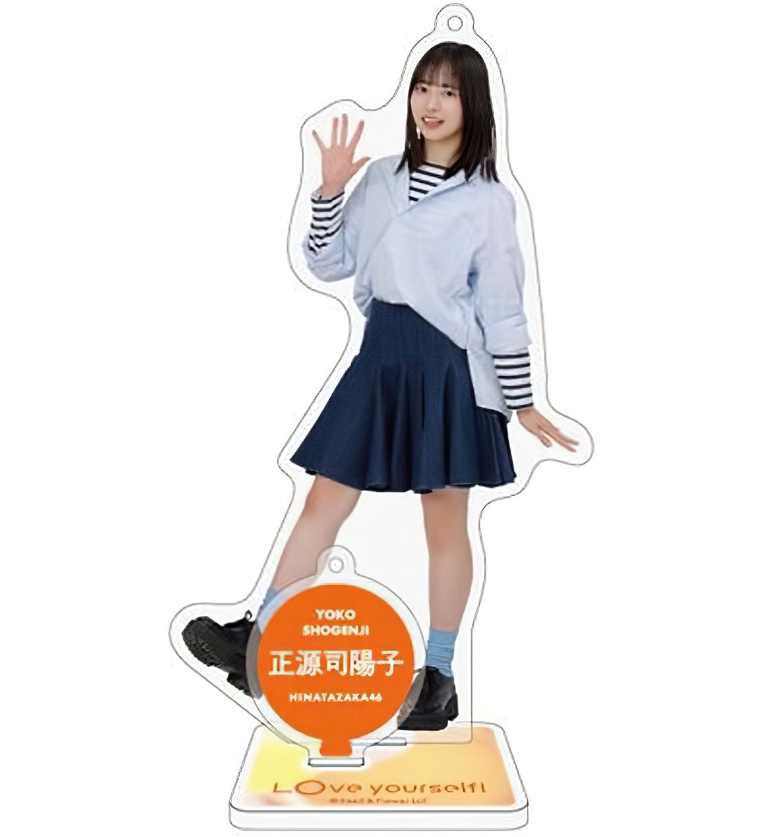 アクリルスタンドキーホルダー 「Love yourself!」ジャケット写真衣装