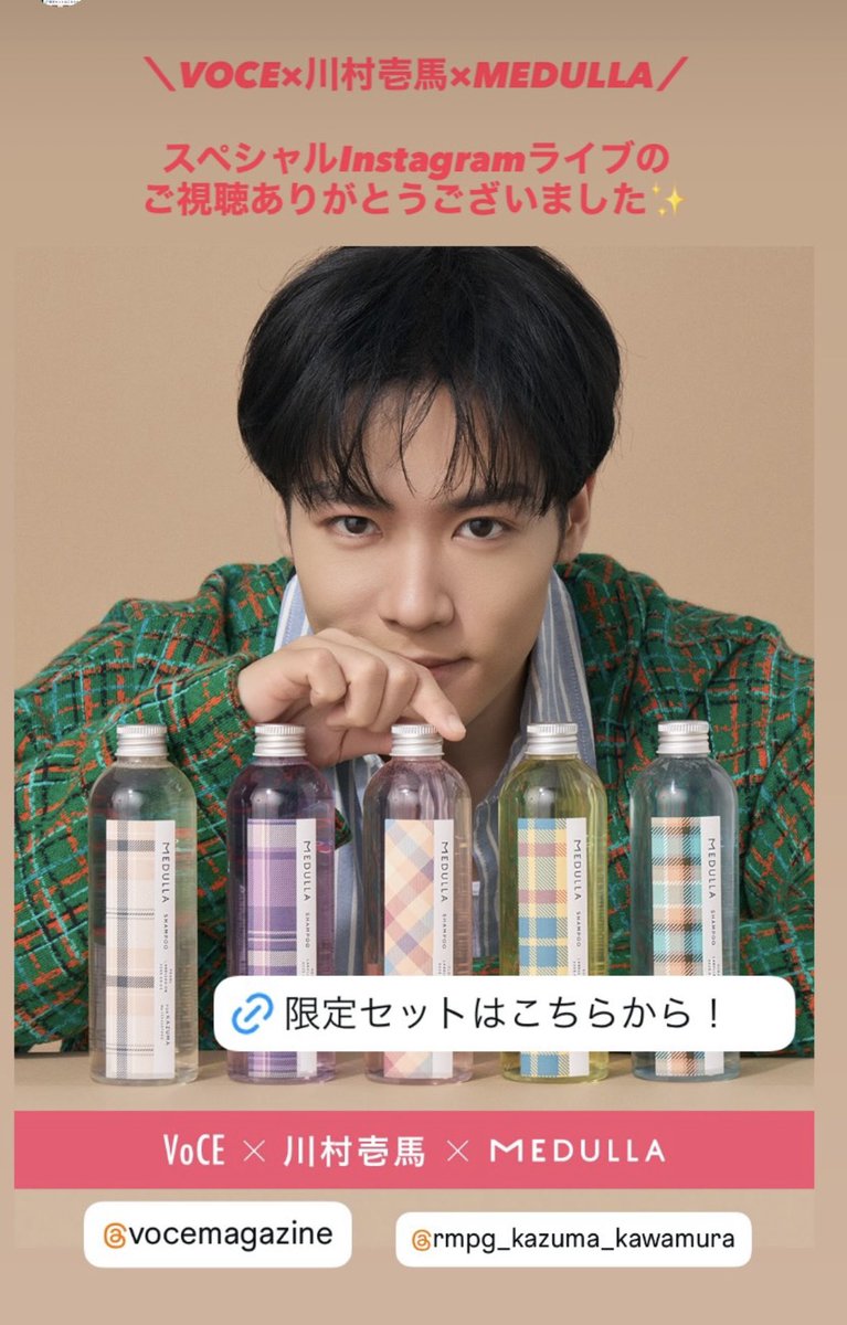 大福 (@DDrvFOirHIKPBze) / Posts / X