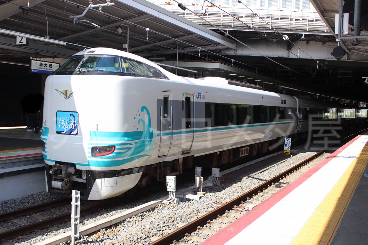 アンドロメダ屋模型店 (@andoromedaya) / Posts / X