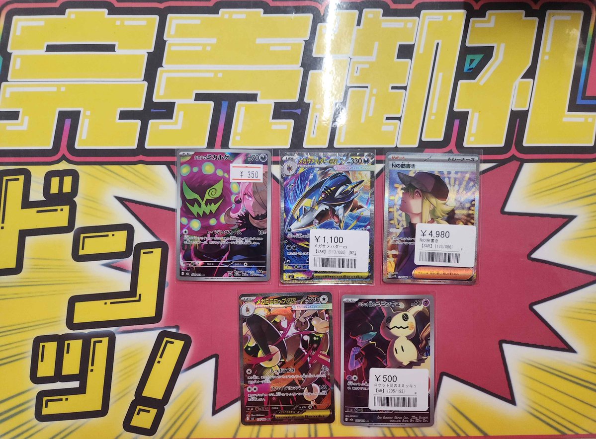 こちらご購入いただきました！！✨ ありがとうございます