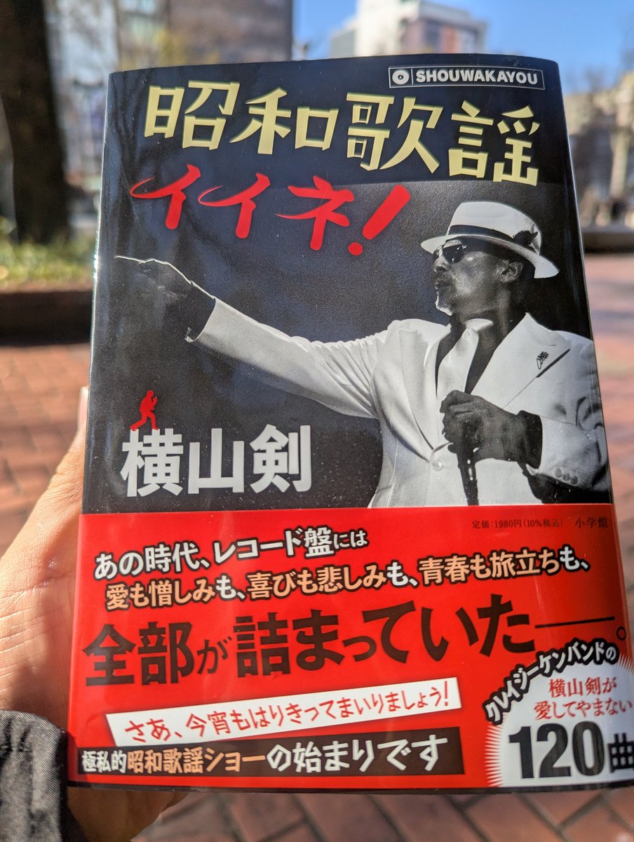ディスクユニオン名古屋で少し立ち読みしていたら速攻でレジに向かってましたわ。