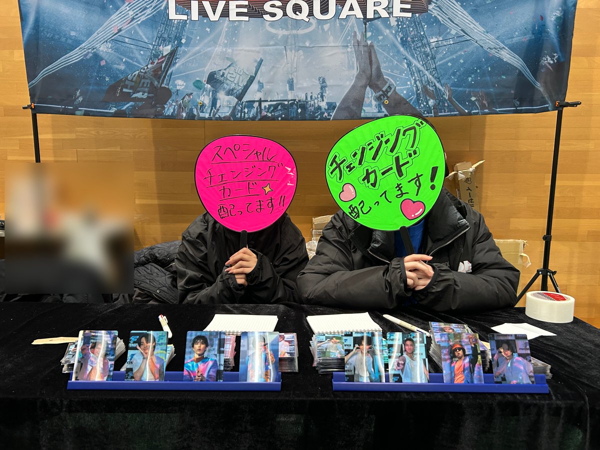 📢#LDHLIVESQUARE 会員限定🎁 スペシャルチェンジングカード限定特典の