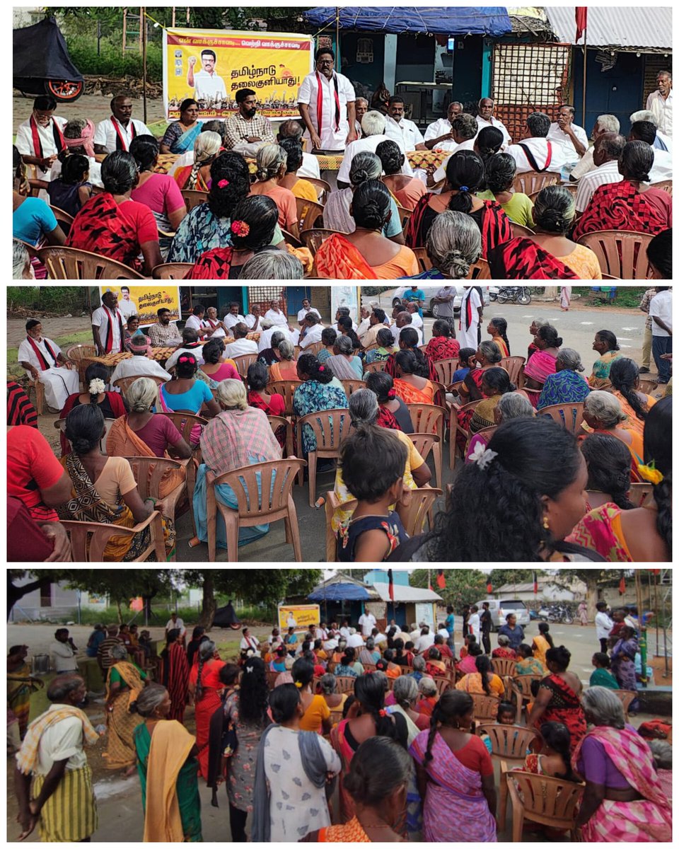 MANIANMS1's tweet photo. #என்_வாக்குச்சாவடி_��ெற்றி_வாக்குச்சாவடி  🏴🚩
நாள் :13.12.2025
ஒன்றியம்: அரவக்குறிச்சி மேற்கு 
ஊராட்சி: இனங்கனூர்
பூத் : 186
இடம்:  
இனங்கனூர்

https://t.co/Apy9umdQ07 https://t.co/Gp6MA0qzTw