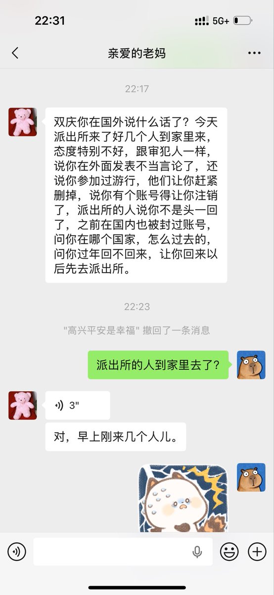 Shuang Qing Liu tweet media