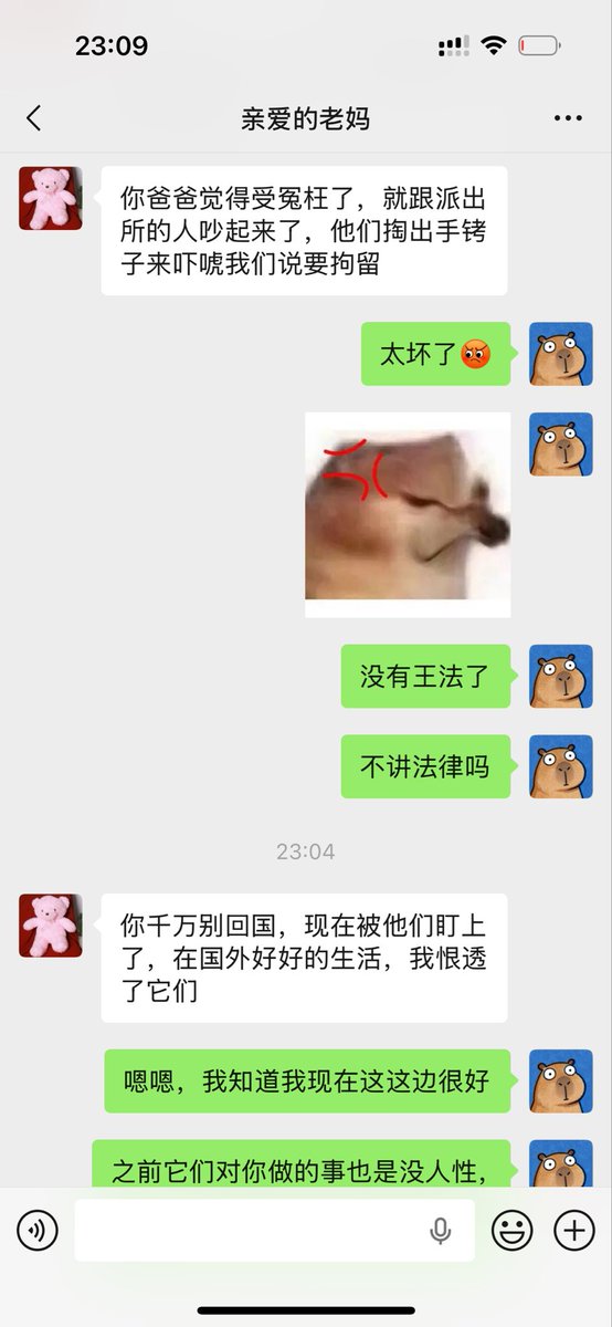 Shuang Qing Liu tweet media