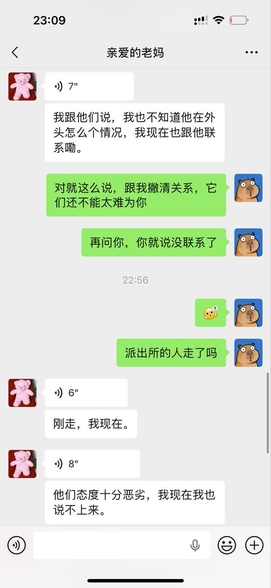 Shuang Qing Liu tweet media