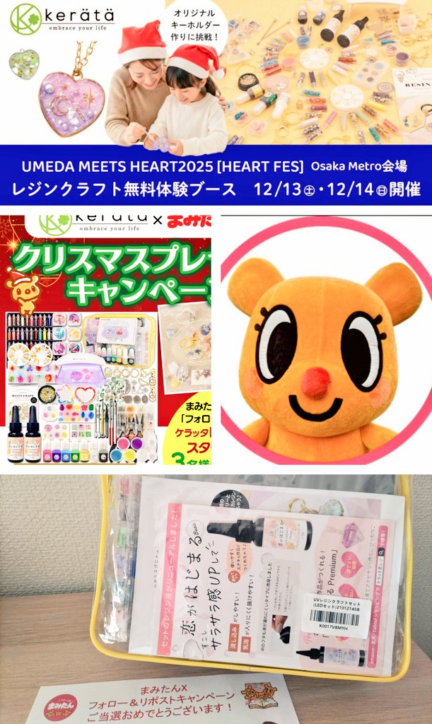 らー (@rarararara54) / Posts / X