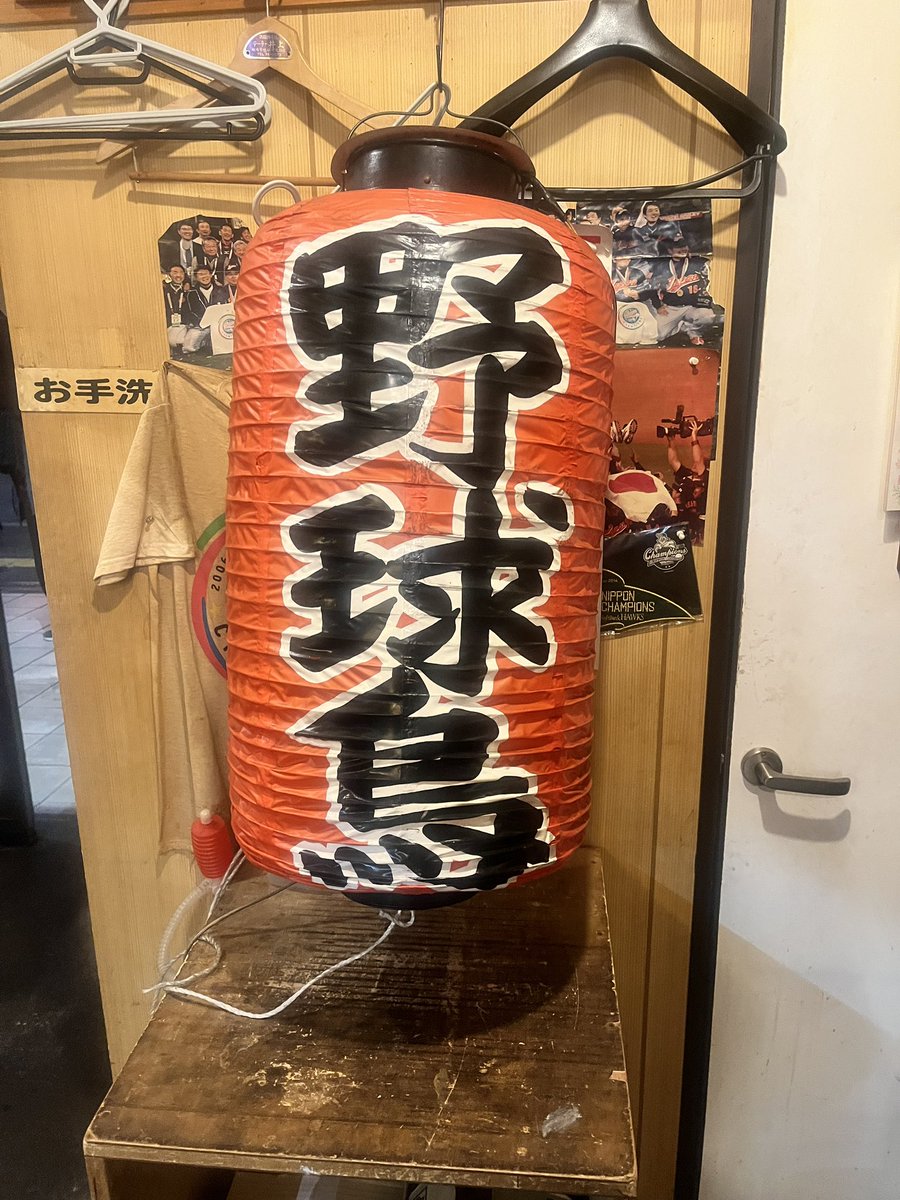 figment2k's tweet photo. 最近の酒場。年末恒例の忘年会は黒崎の魚虎、店主渾身の黒門リスペクトラーメンは今年も美味でした▶︎西新のばか貝のメニューのフォントよ！水イカ旨し▶︎これまた西新てしまやさんの刺身3種盛り▶︎警固の野球鳥の今シーズンおそらく最終戦はゲームセット時間までー https://t.co/PU9FL7hDCz