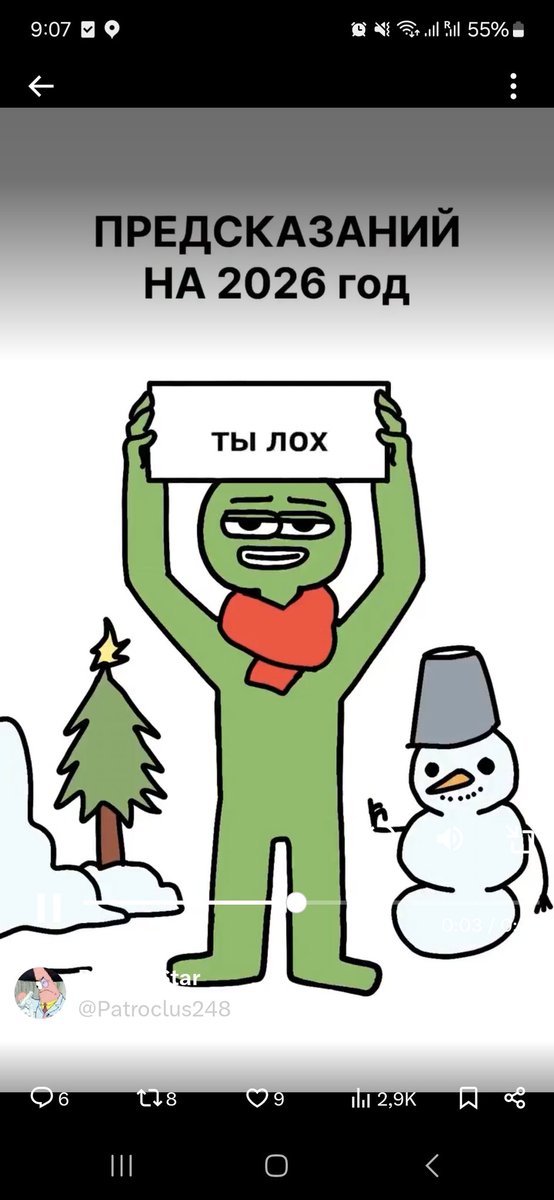 Да я уже и в этом году лох