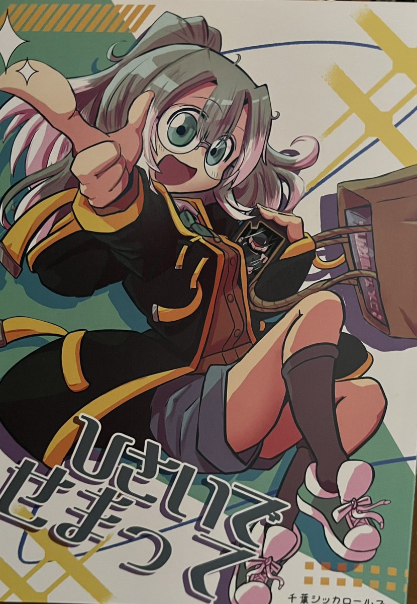 わっきー (@wac_wacky) / Posts / X