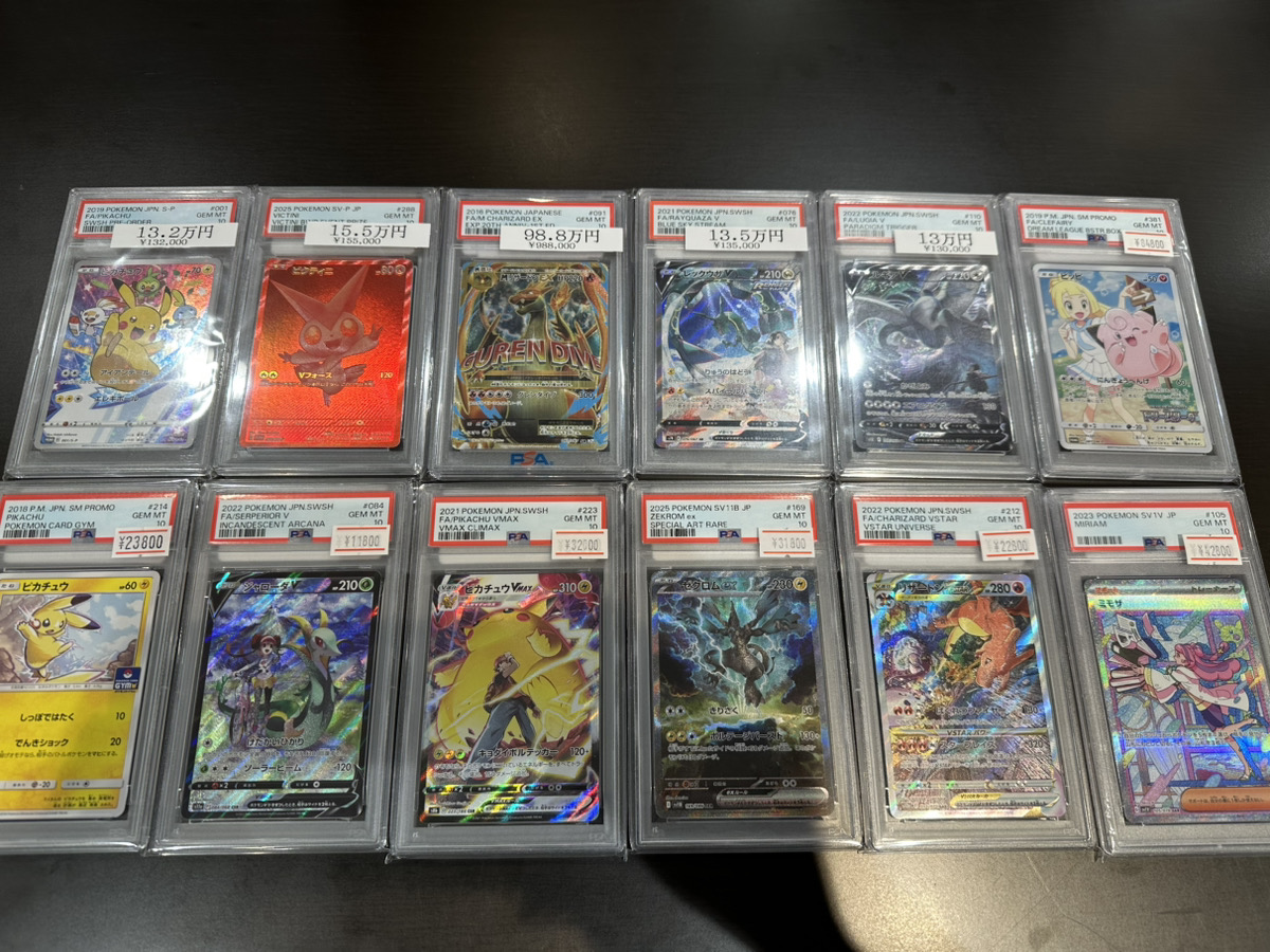 PSA10 レックウザV、ルギアV、Mリザードンex UR など入荷いたしました