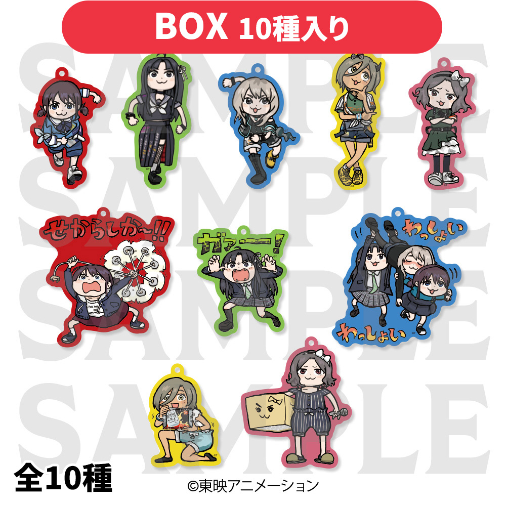 【未開封】ガールズバンドクライ トレーディングアクリルキーホルダー ECサイトにて特典付き通販実施中 アニメ「ガールズバンドクライ