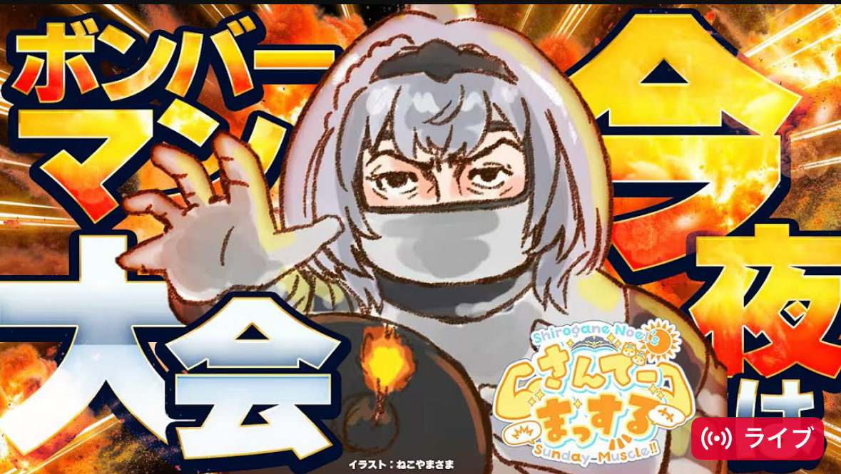 本日もさんでーまっする、おつまっするでした〜 かなたんの話は