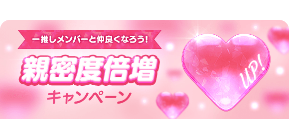 SKE48の大富豪はおわらない！ (@ske48_million) / Posts / X