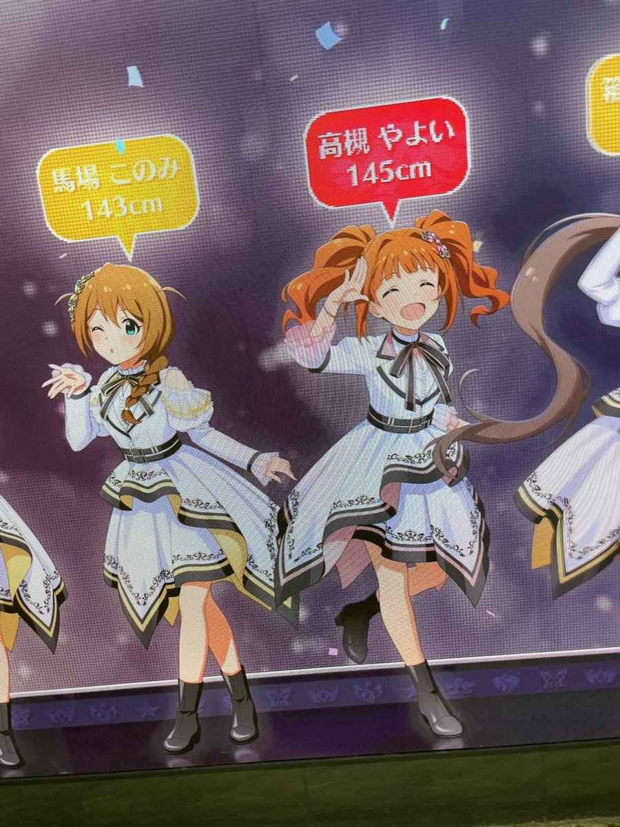 やよいー！！ζ*'ヮ')ζ