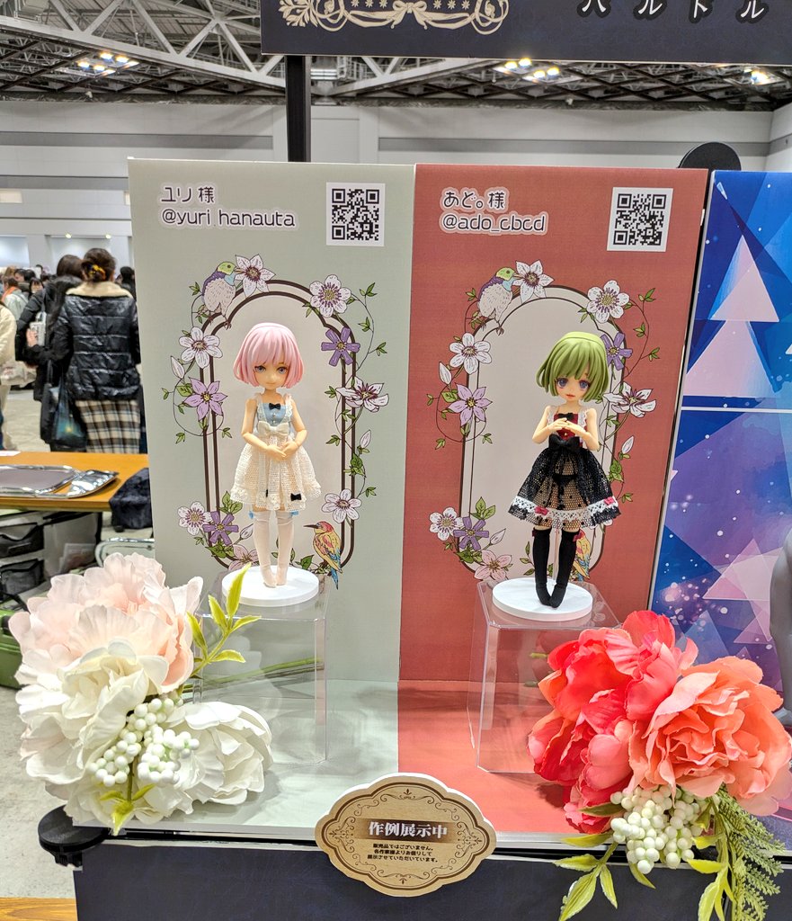 pardoll0's tweet image. 🍄イベント情報🎀
【I・Doll VOL.75】R21-22

🐇ユリ様(@yuri_hanauta)
🧸あど。様(@ado_cbcd)
の2名の作家様による
麗しい作例を展示させていただいております✨️

底抜けの可愛さを
是非見に来てくださーい( ˃̣̣̥ω˂̣̣̥ )💕
#アイドール東京75
#PARDOLL
#パルドル
#ドール面