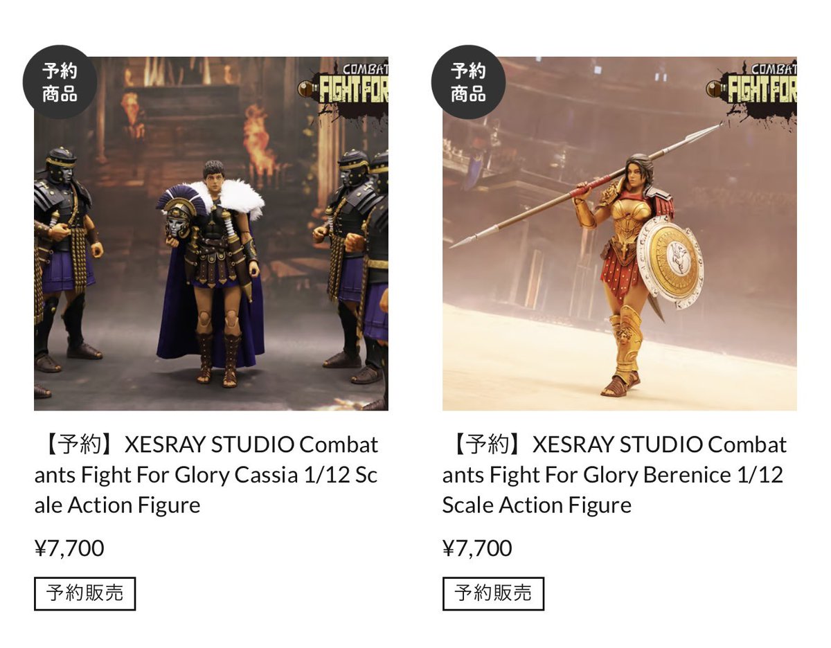 12月→1月】XESRAY STUDIO Combatants Fight For Glory Cassia and