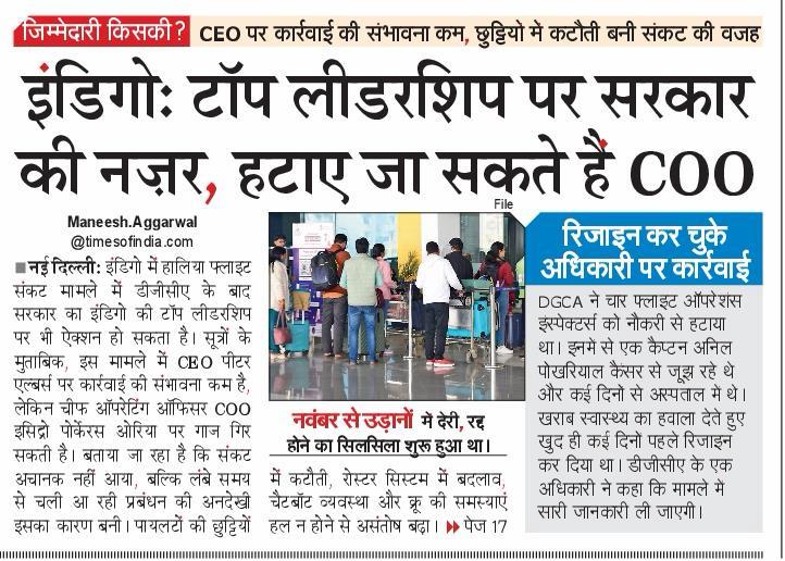 Maneesh Aggarwal tweet media