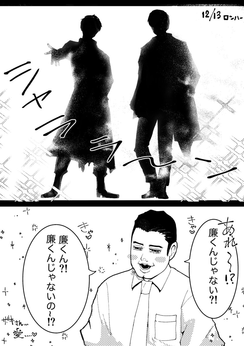 おそらくみんな愛を感じたシーン✧˖°.