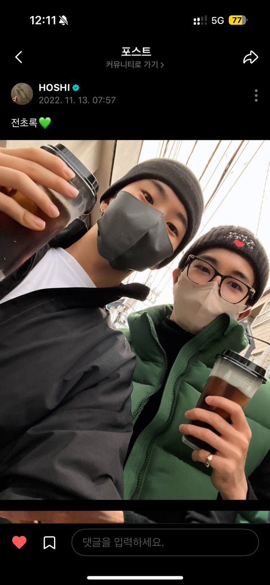 전초록💚