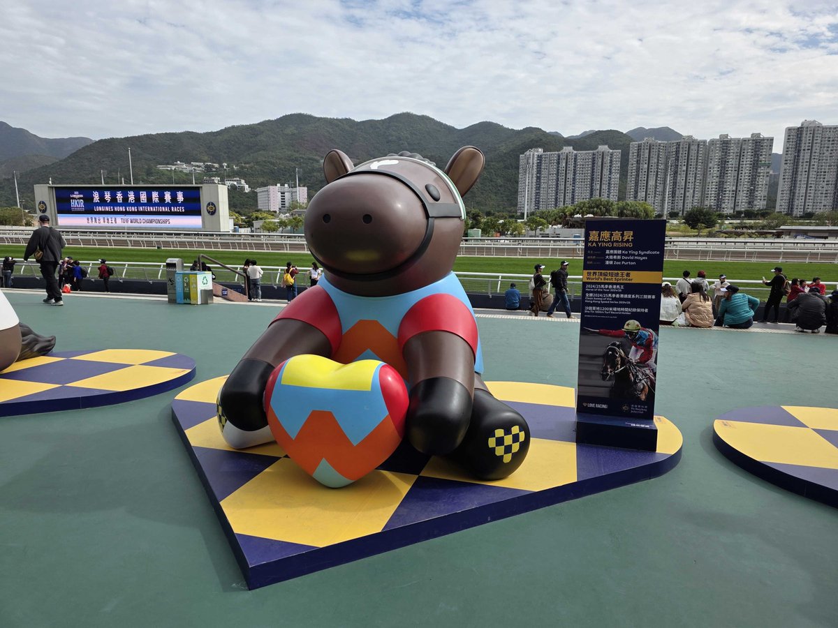🐴 チャンピオンたちが「太った姿」でお出迎え 🇭🇰 香港国際競走デー