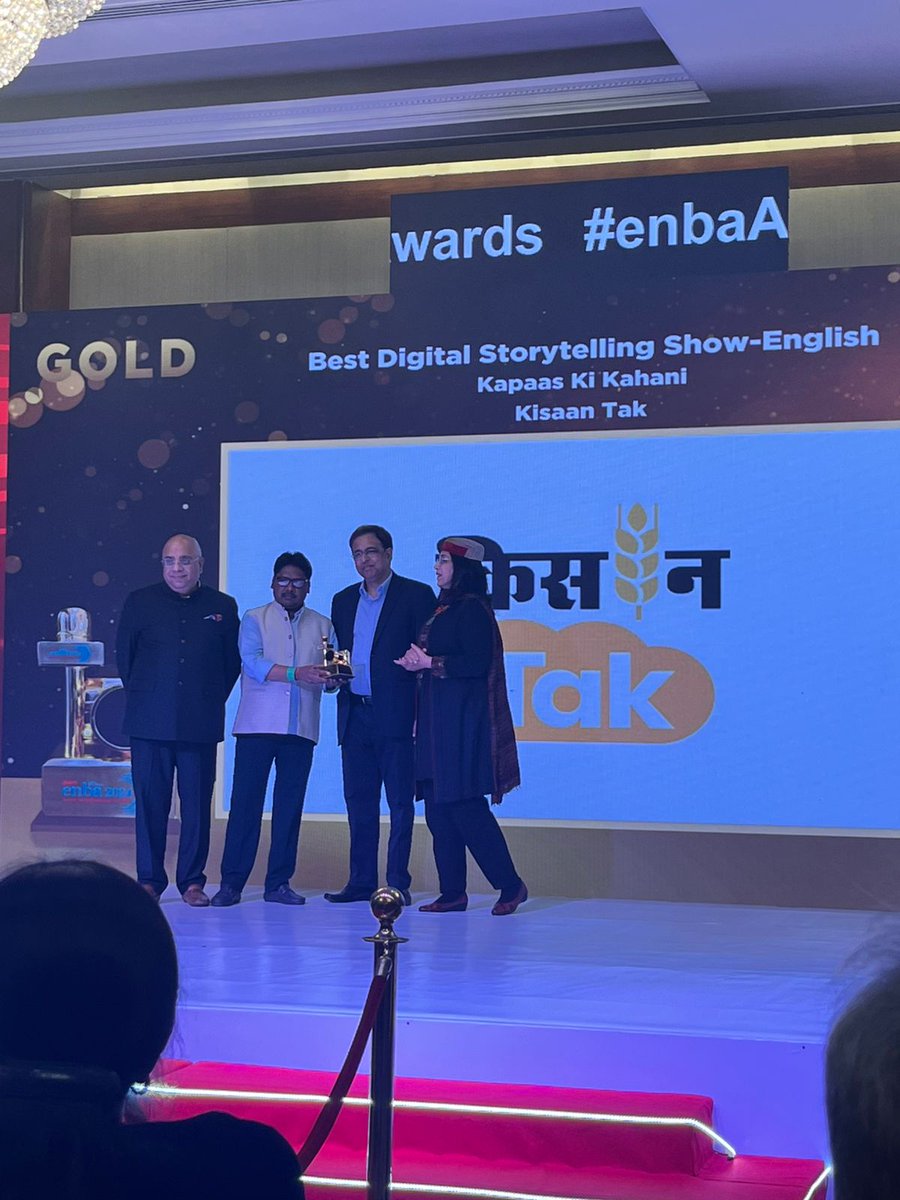ENBA अवॉर्ड में किसान तक की गूंज

ENBA अवार्ड में इंडिया टुडे ग्रुप के डिजटल एग्रीकल्चर प्लेटफॉर्म किसान तक के एडिटर ओम प्रकाश को बेस्ट डिजिटल स्टोरी टेलिंग का अवॉर्ड मिला. उनके साप्ताहिक पॉडकास्ट अन्नगाथा के एक एपिसोड 'कपास की कहानी' के लिए मिला ये सम्मान. <a href="/Prakashnw18/">Om Prakash ओम प्रकाश</a>