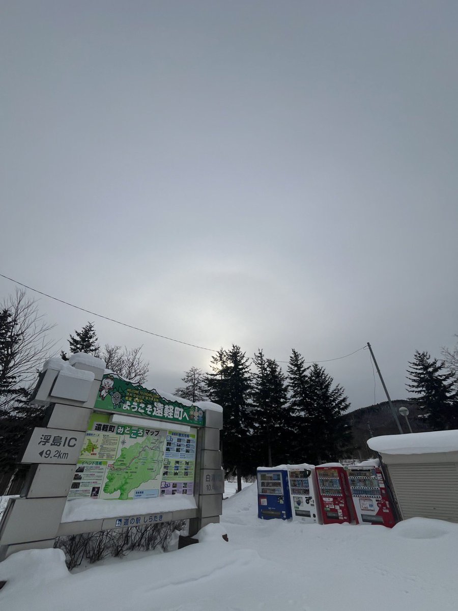 本日のお昼から明日のお昼ごろまでで、積雪70センチになる見込みです