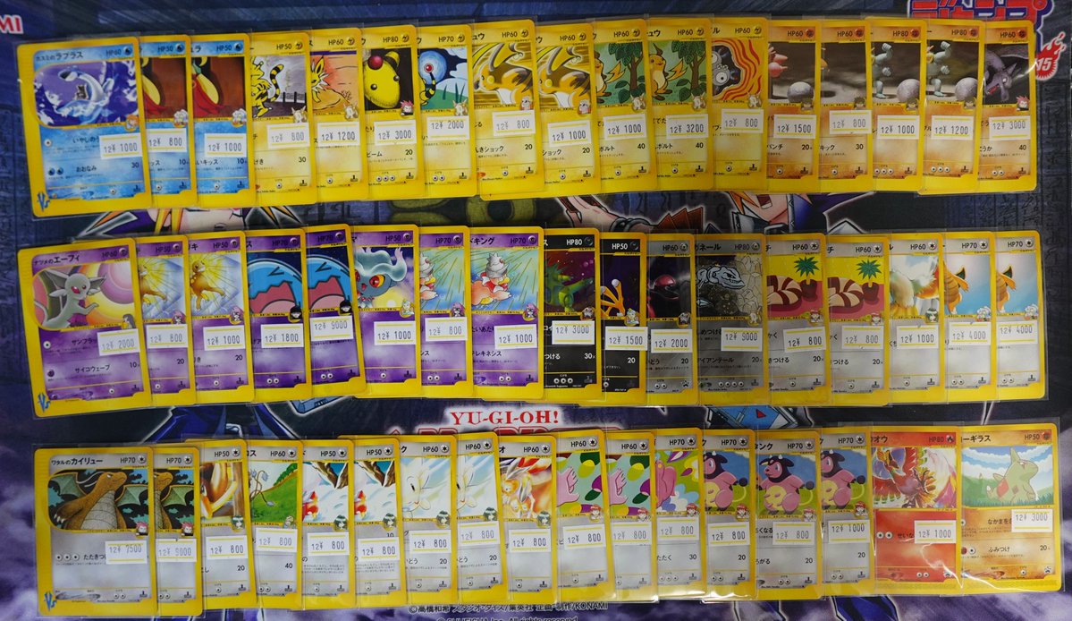ポケモンカードe.vsを品出し致しました‼ 値変したものもございます