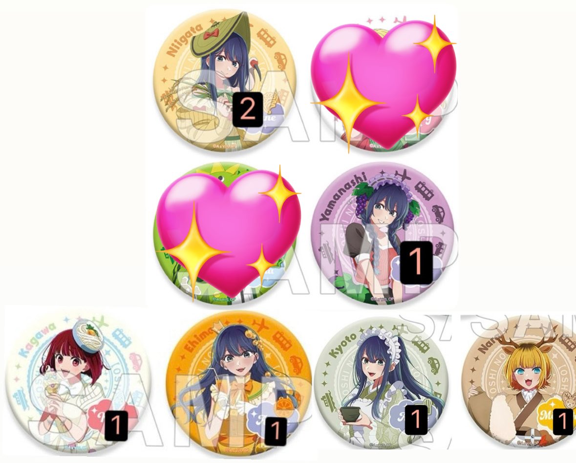 交換] 推しの子 47都道府県 缶バッジ 譲→画像1、2 求→画像3(最優先の