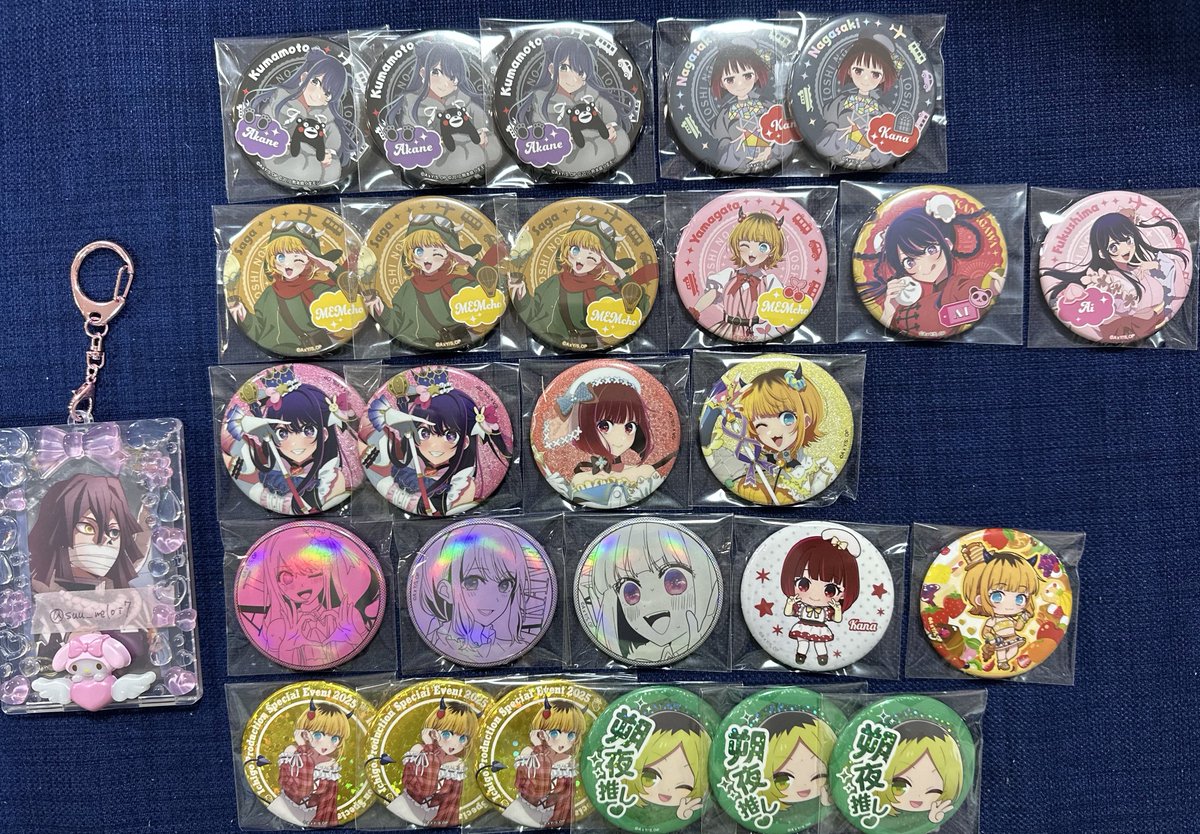 交換] 推しの子 47都道府県 缶バッジ 譲→画像1、2 求→画像3(最優先の