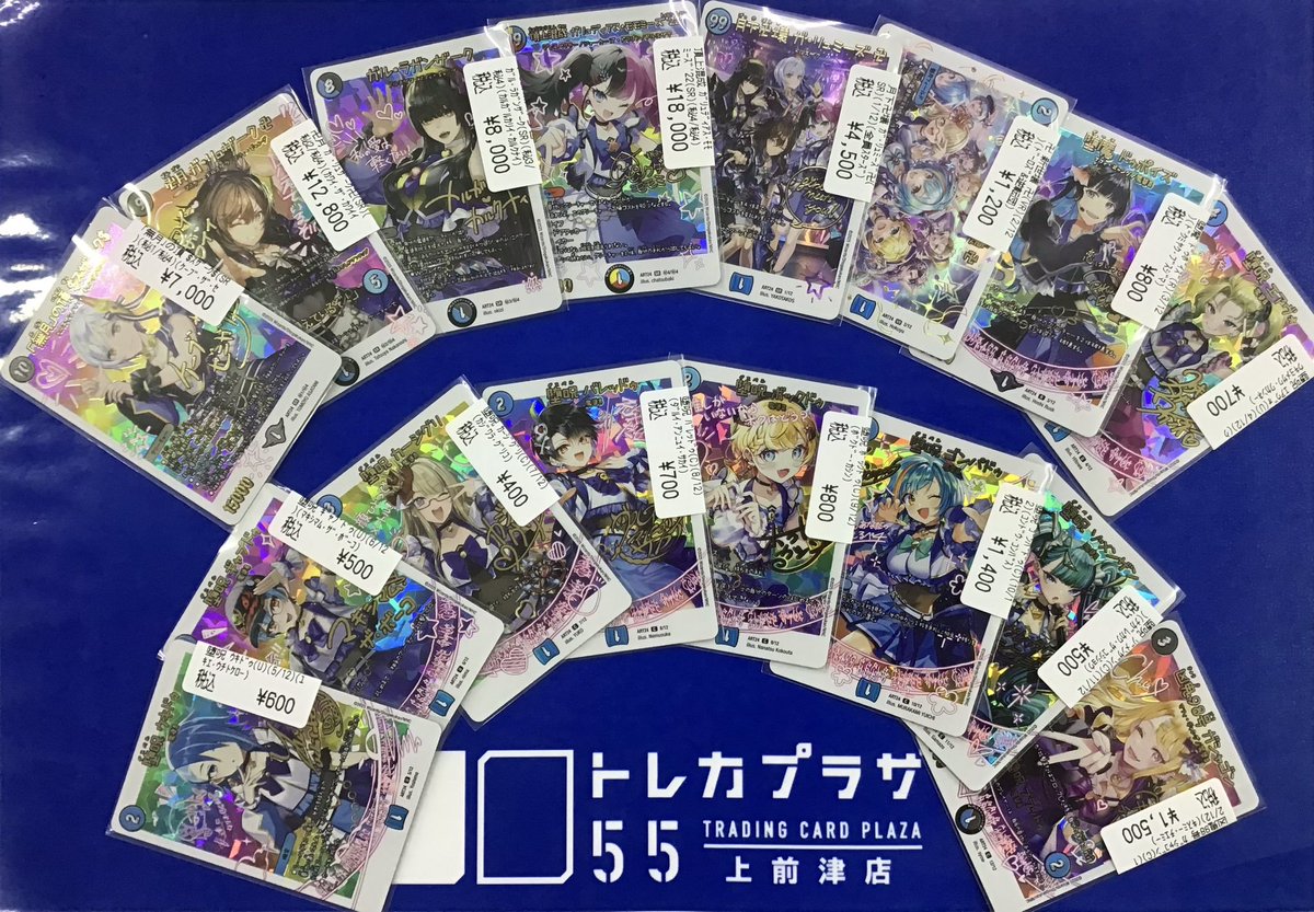 デュエルマスターズ】【＃デュエマ】【＃大須】【＃トレプラ