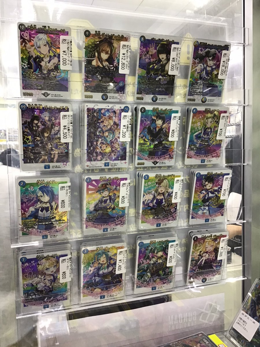 デュエルマスターズ】【＃デュエマ】【＃大須】【＃トレプラ