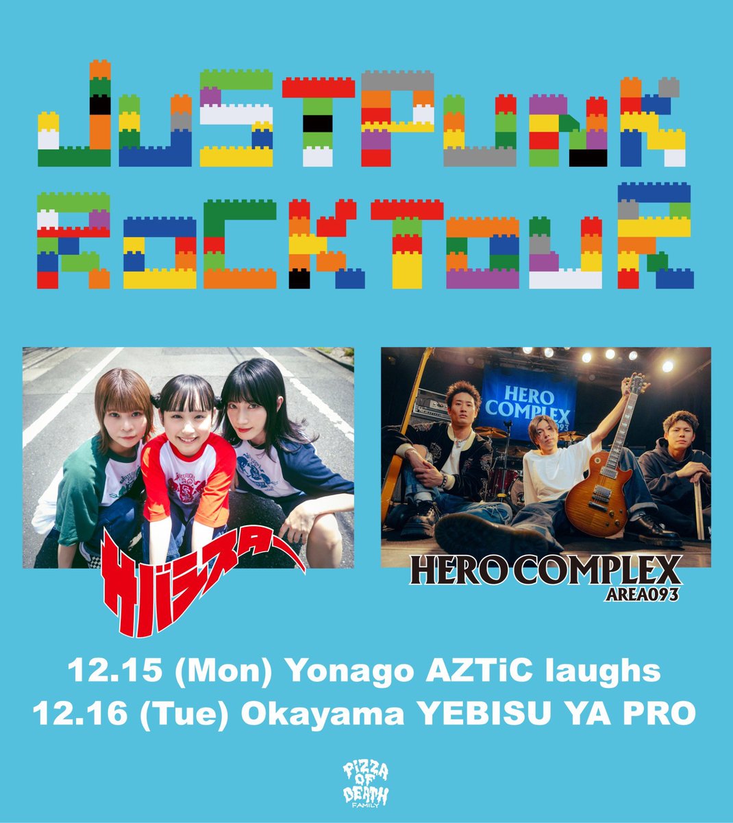 サバシスター サバラジチャンネル #サバラジチャン #サバシスター 第130回 メインDJ