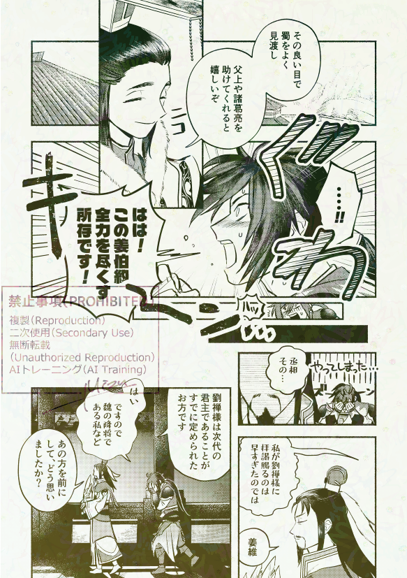 みず (@mi__zu_) / Posts and Replies / X