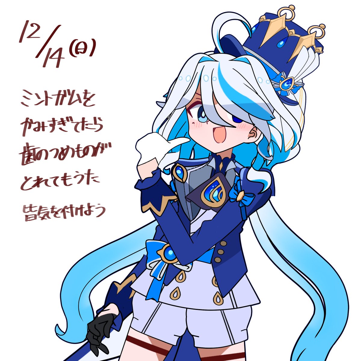 いななみ@ゲンシンピピック tweet media