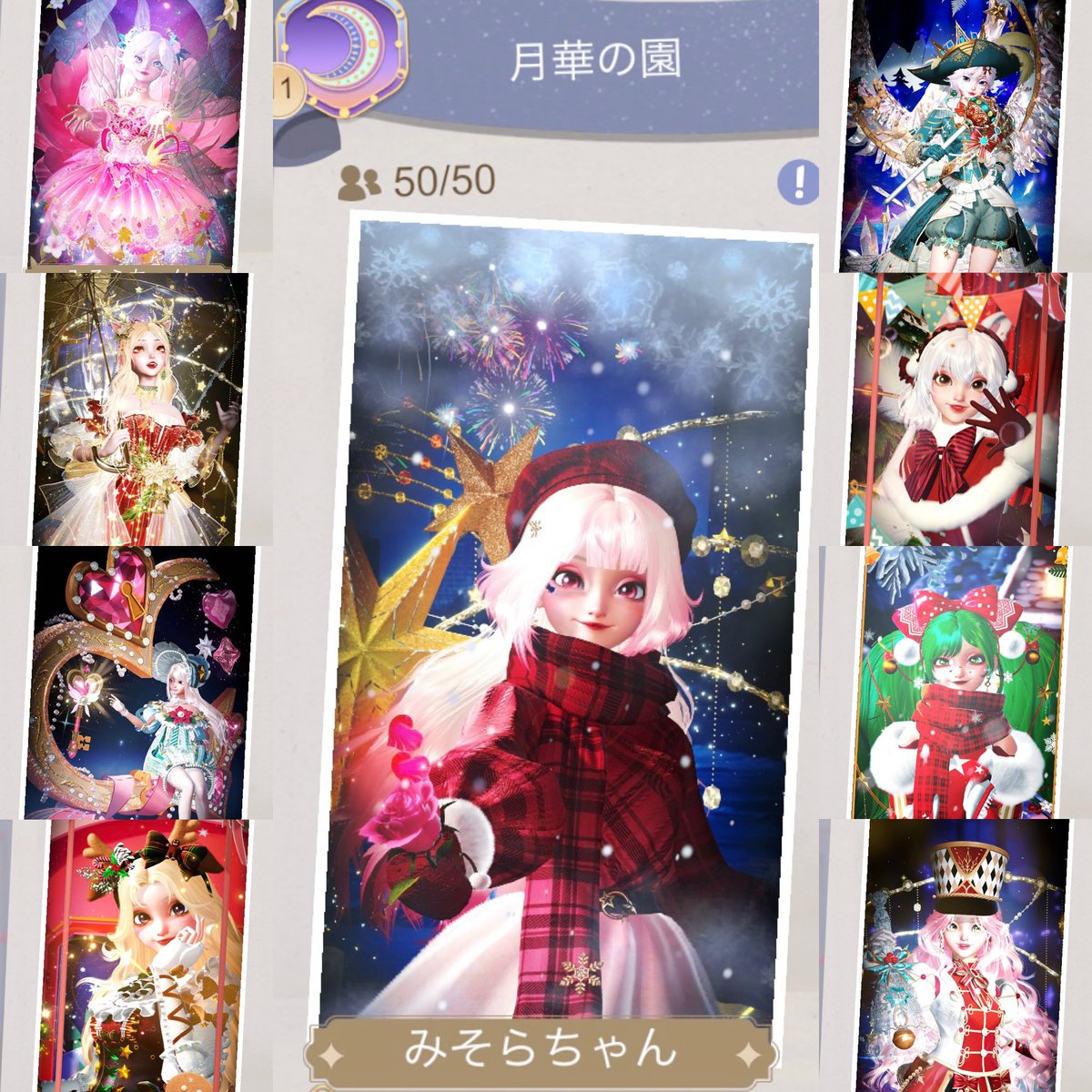 🦁みそらちゃん🦁 (@misora_taipuri) / Posts / X