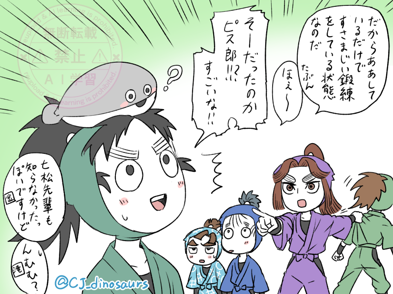 小平太とサカバンバスピスと体育委員会 
