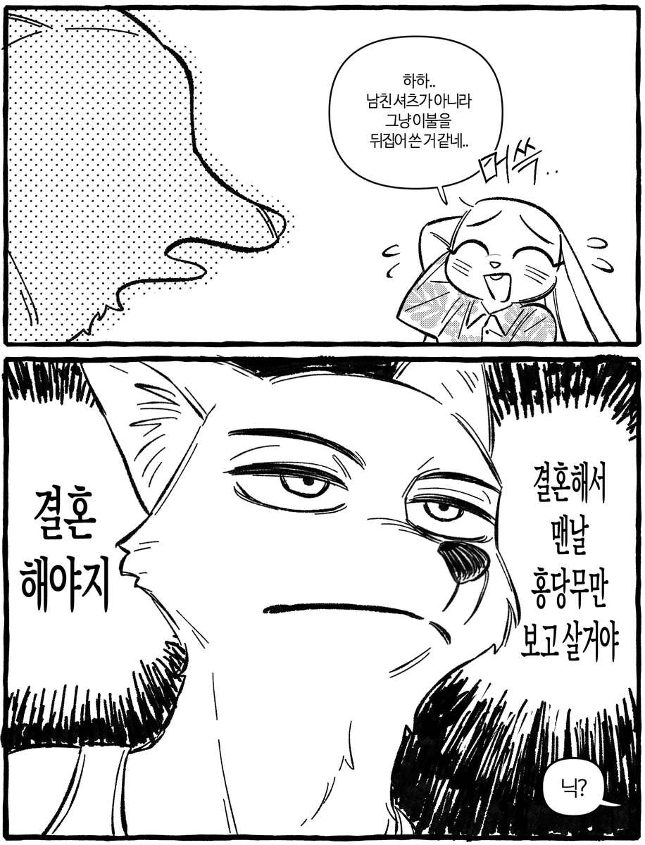 묭 tweet media