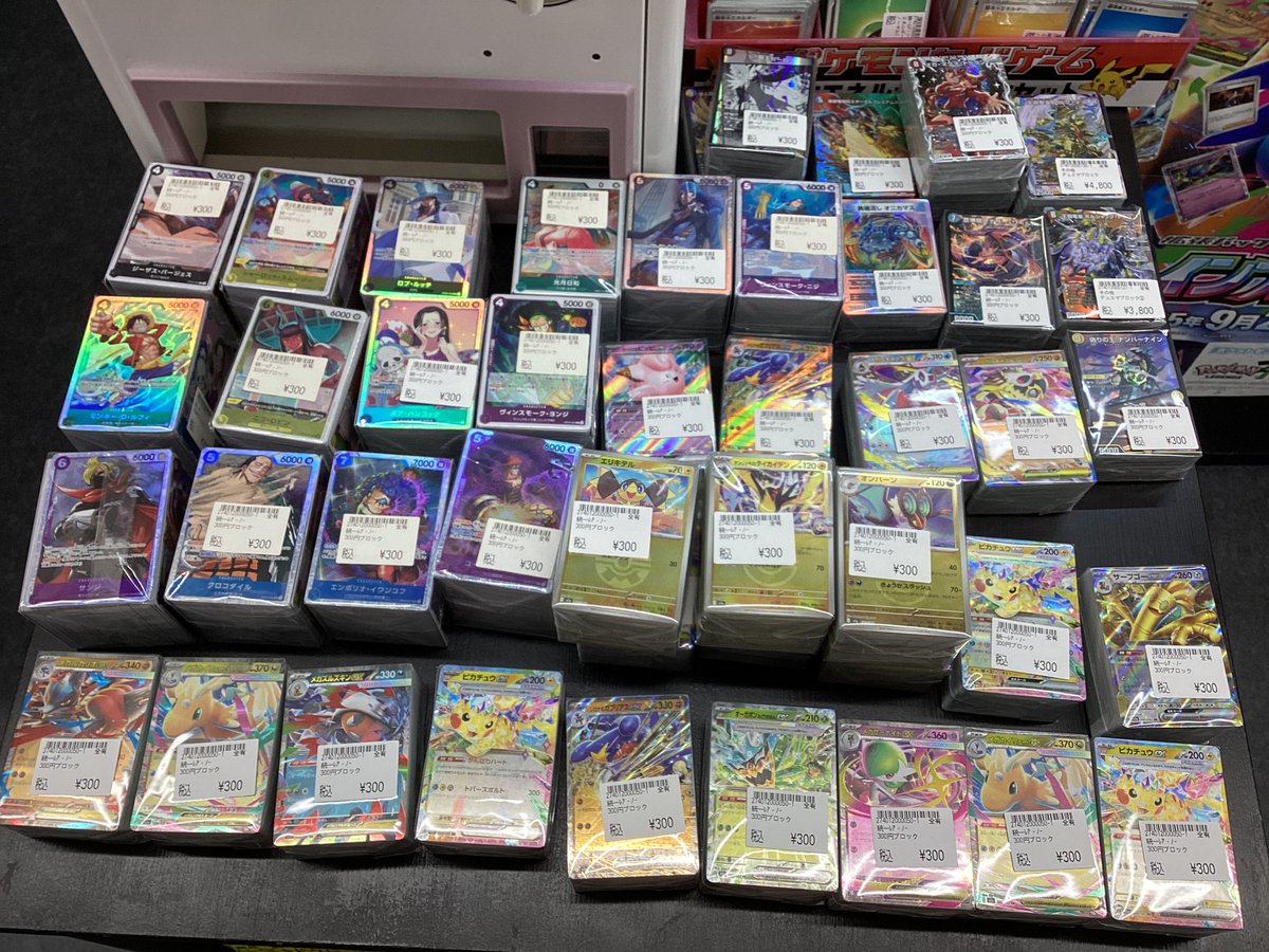 ポケモンカードまとめ売り　デュエマ　ワンピース ポケカ #ポケモンカードゲーム #デュエマ #ワンピースカードゲーム