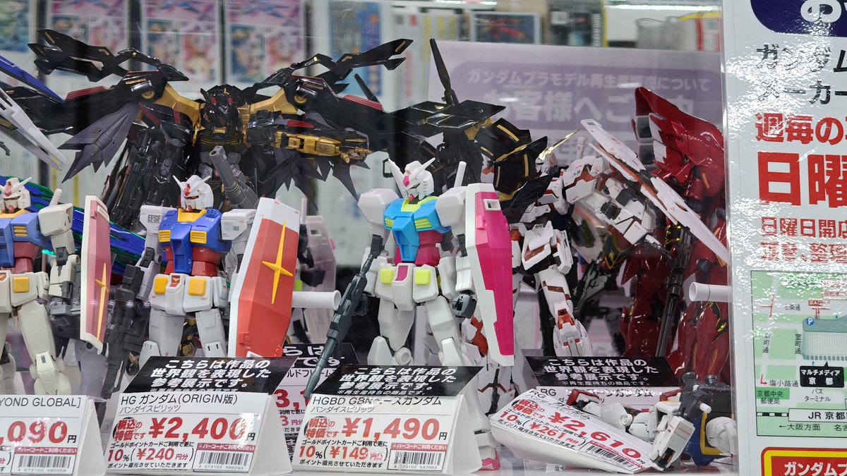 sty_roll's tweet image. ベースガンダム再販なかなかないね