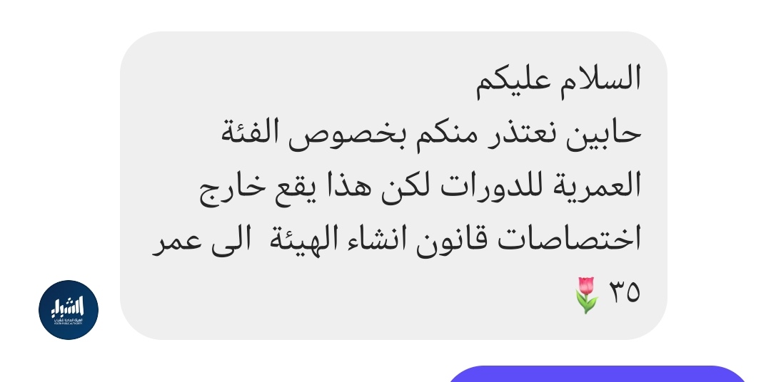 الحين عرفت😂