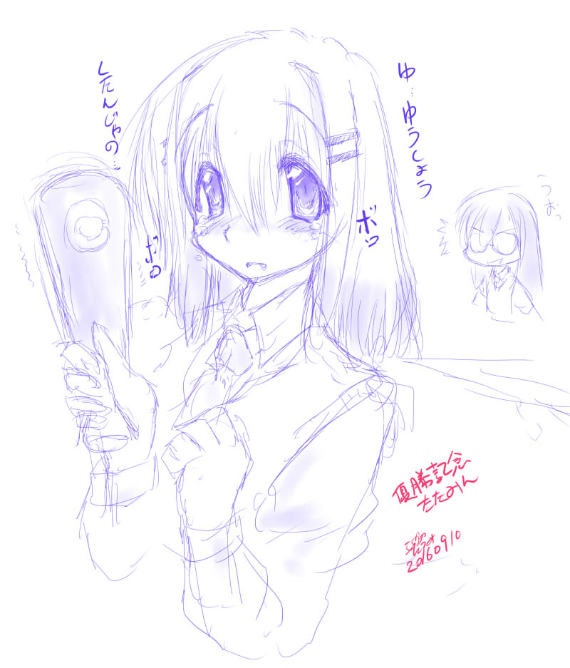 #あなたの絵は誰の影響を受けていますか
あり過ぎてわからんw根底で言えばやはり高橋留美子先生辺りがきっかけで高校の頃はファンロードの作家さんとかは影響受けましたかねぇ。特に思い当たるさんは当時かなり影響受けたです。最近だと海藍先生と故いんどめたしん先生かな