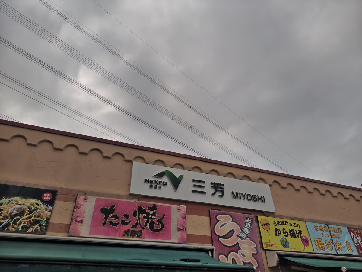 たかせっち (@kmb_takase) / Posts / X