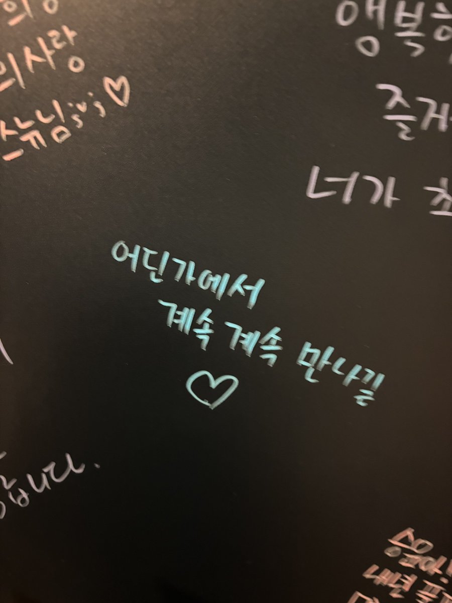 오랜만이다!! 그만 오랜만이고싶다.. 하디만 설렝다 ㅎㅎㅎ