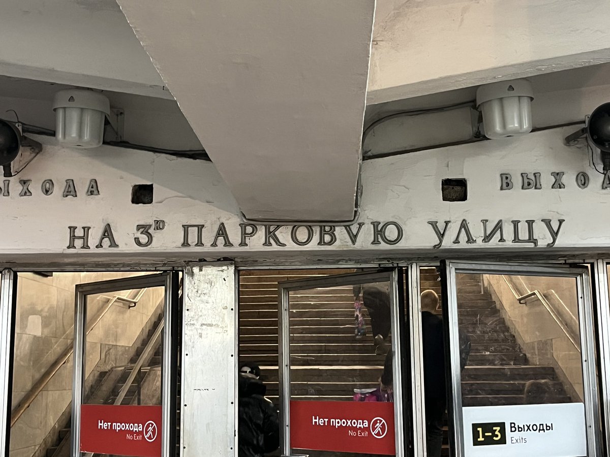 Майкл Палкин tweet media