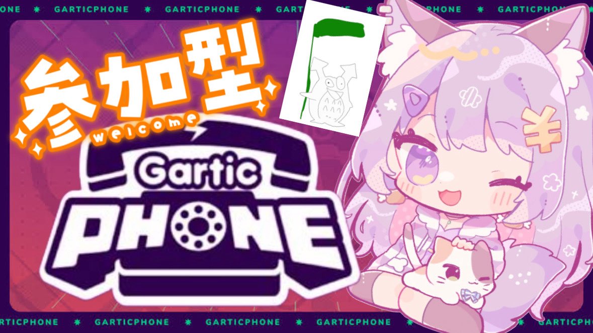 にゃまふ。🍗💴 (@nya_yukichi_ma) / Posts / X