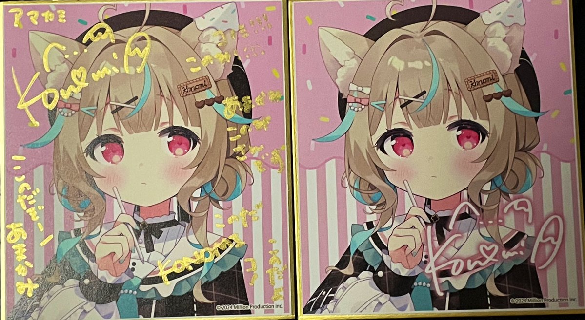 カンザリン　直筆サイン付き色紙 甘狼このみ ちゃんをお迎えしました！ 新衣装記念グッズフル＋追加の